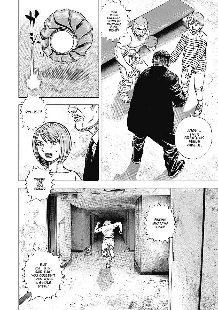 Tough Gaiden - Ryuu o Tsugu Otoko 40