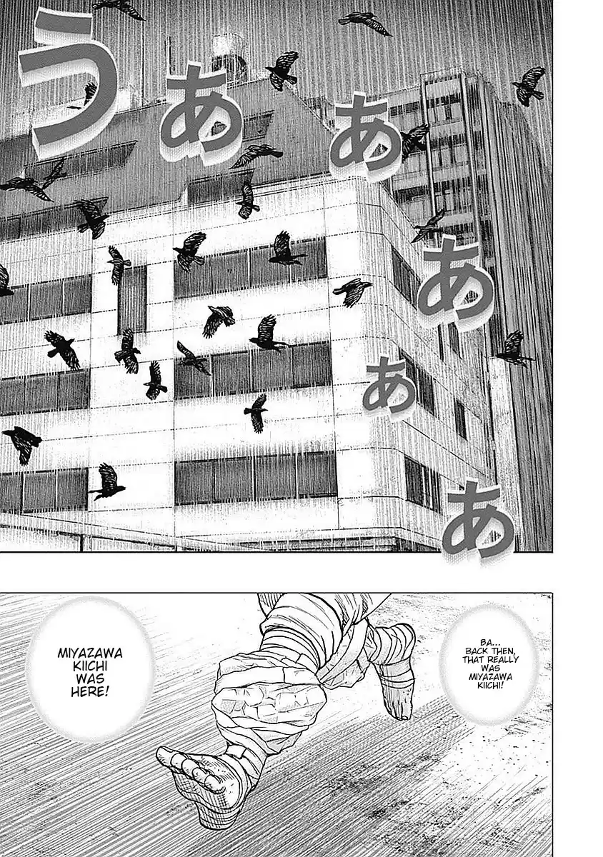 Tough Gaiden - Ryuu o Tsugu Otoko 40