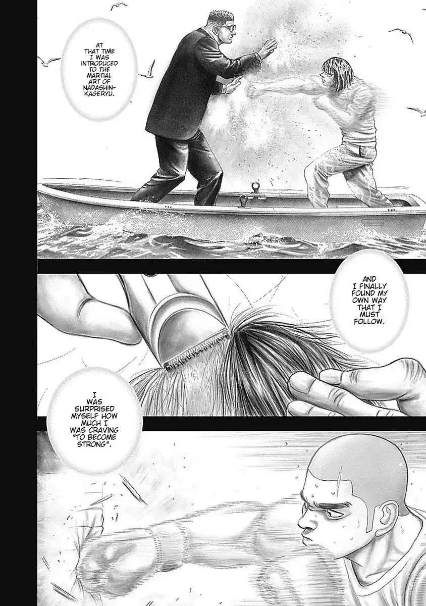 Tough Gaiden - Ryuu o Tsugu Otoko 41