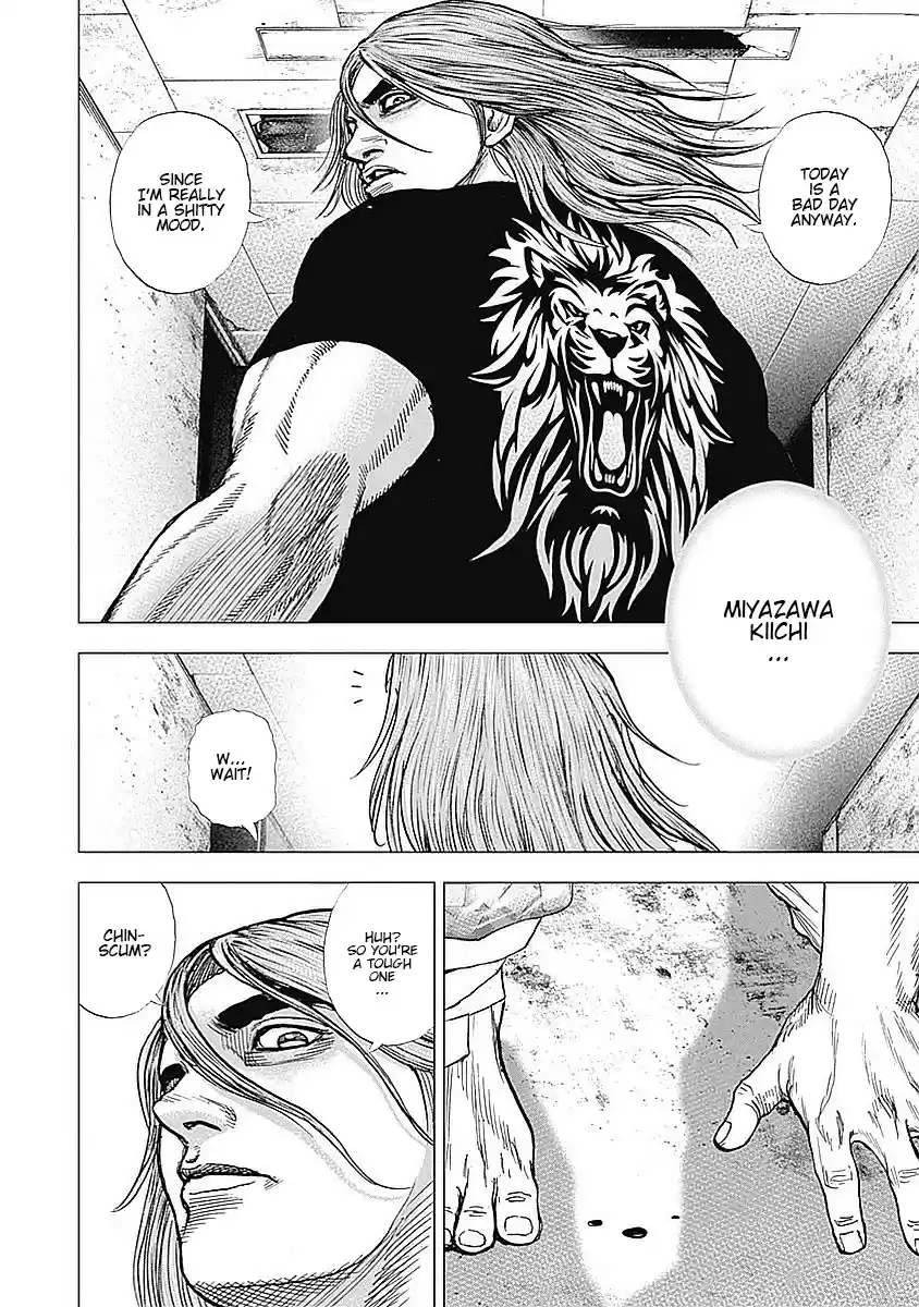 Tough Gaiden - Ryuu o Tsugu Otoko 41