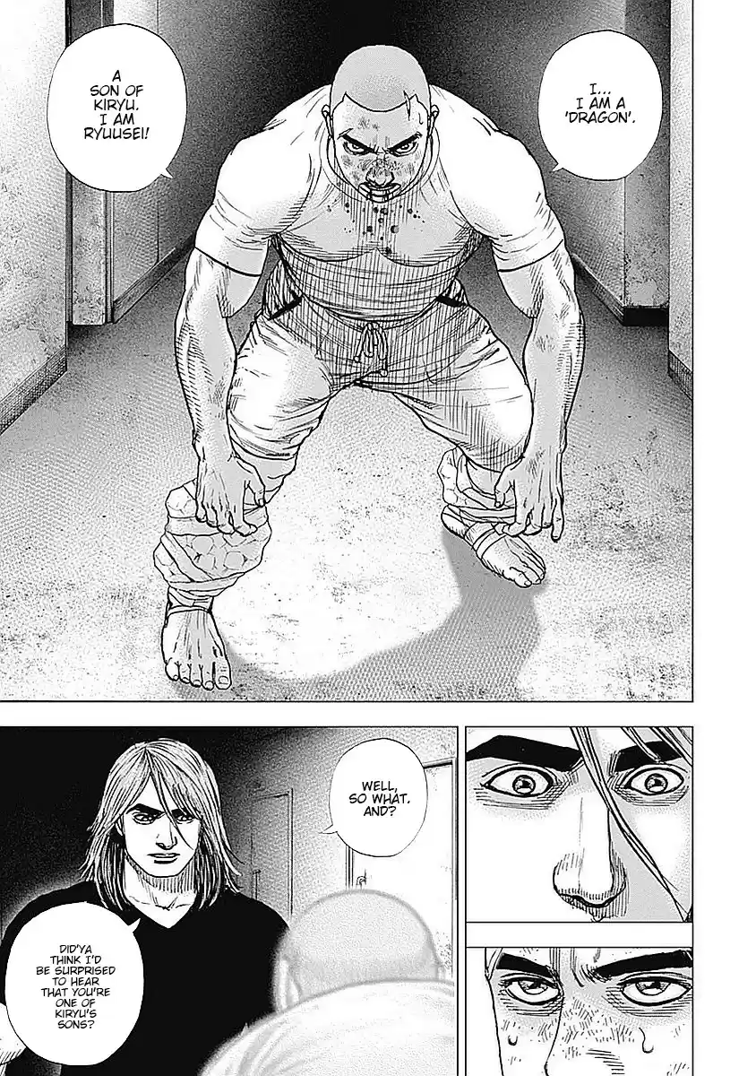 Tough Gaiden - Ryuu o Tsugu Otoko 41