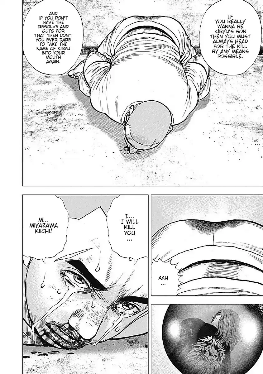 Tough Gaiden - Ryuu o Tsugu Otoko 41