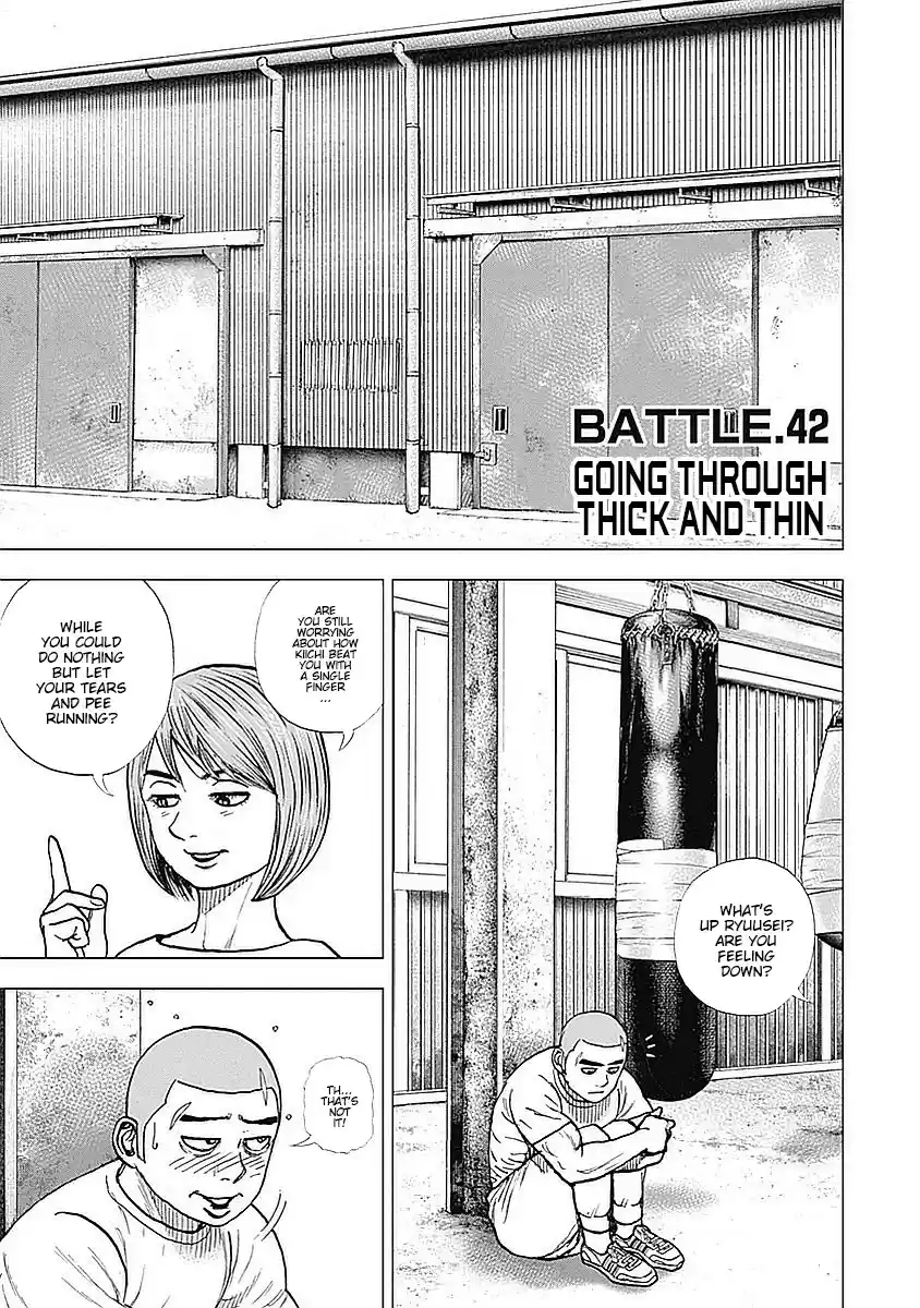 Tough Gaiden - Ryuu o Tsugu Otoko 42