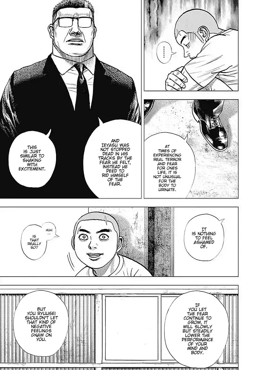 Tough Gaiden - Ryuu o Tsugu Otoko 42