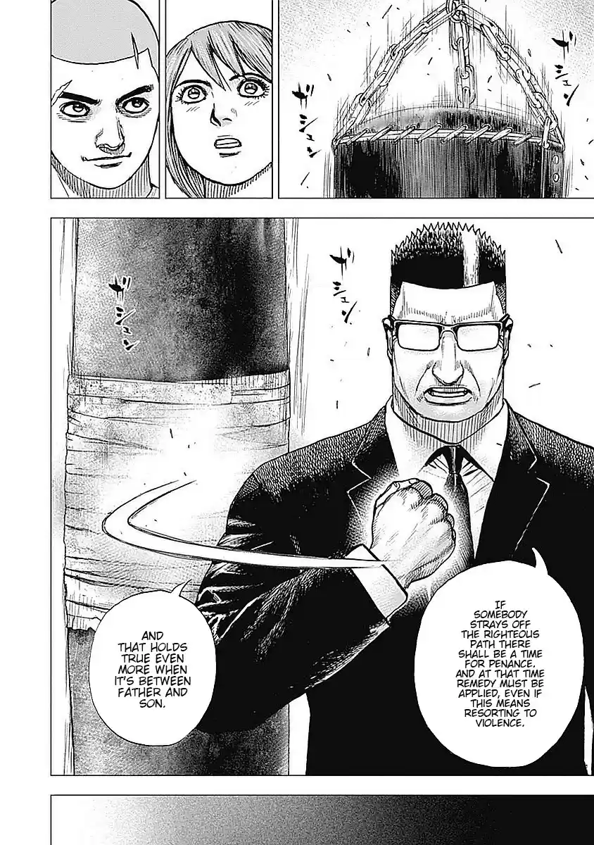 Tough Gaiden - Ryuu o Tsugu Otoko 42