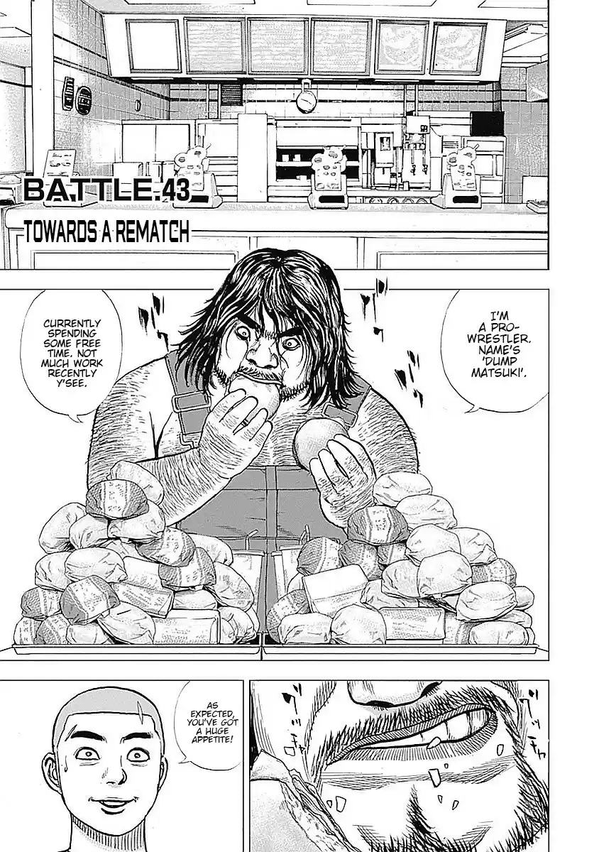 Tough Gaiden - Ryuu o Tsugu Otoko 43