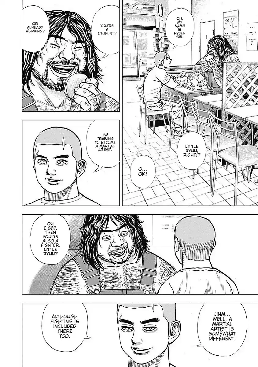 Tough Gaiden - Ryuu o Tsugu Otoko 43