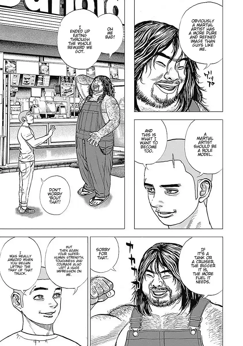 Tough Gaiden - Ryuu o Tsugu Otoko 43