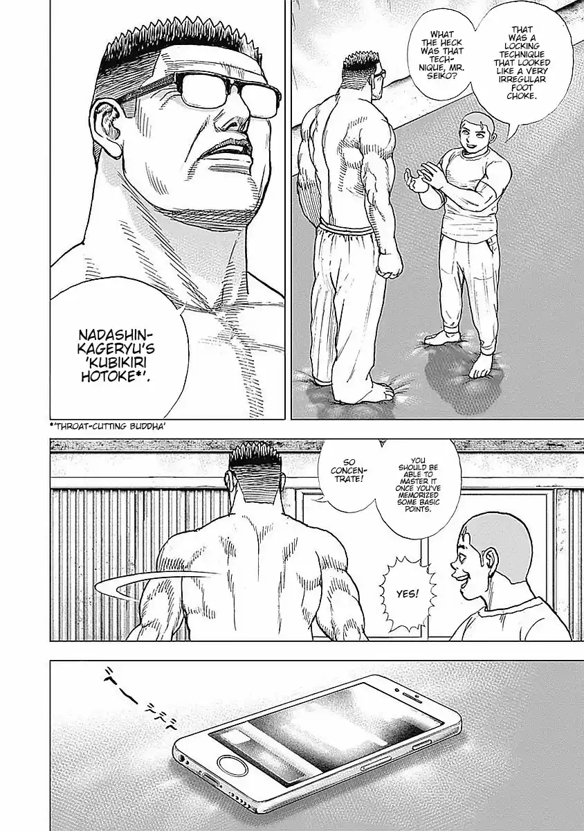 Tough Gaiden - Ryuu o Tsugu Otoko 43