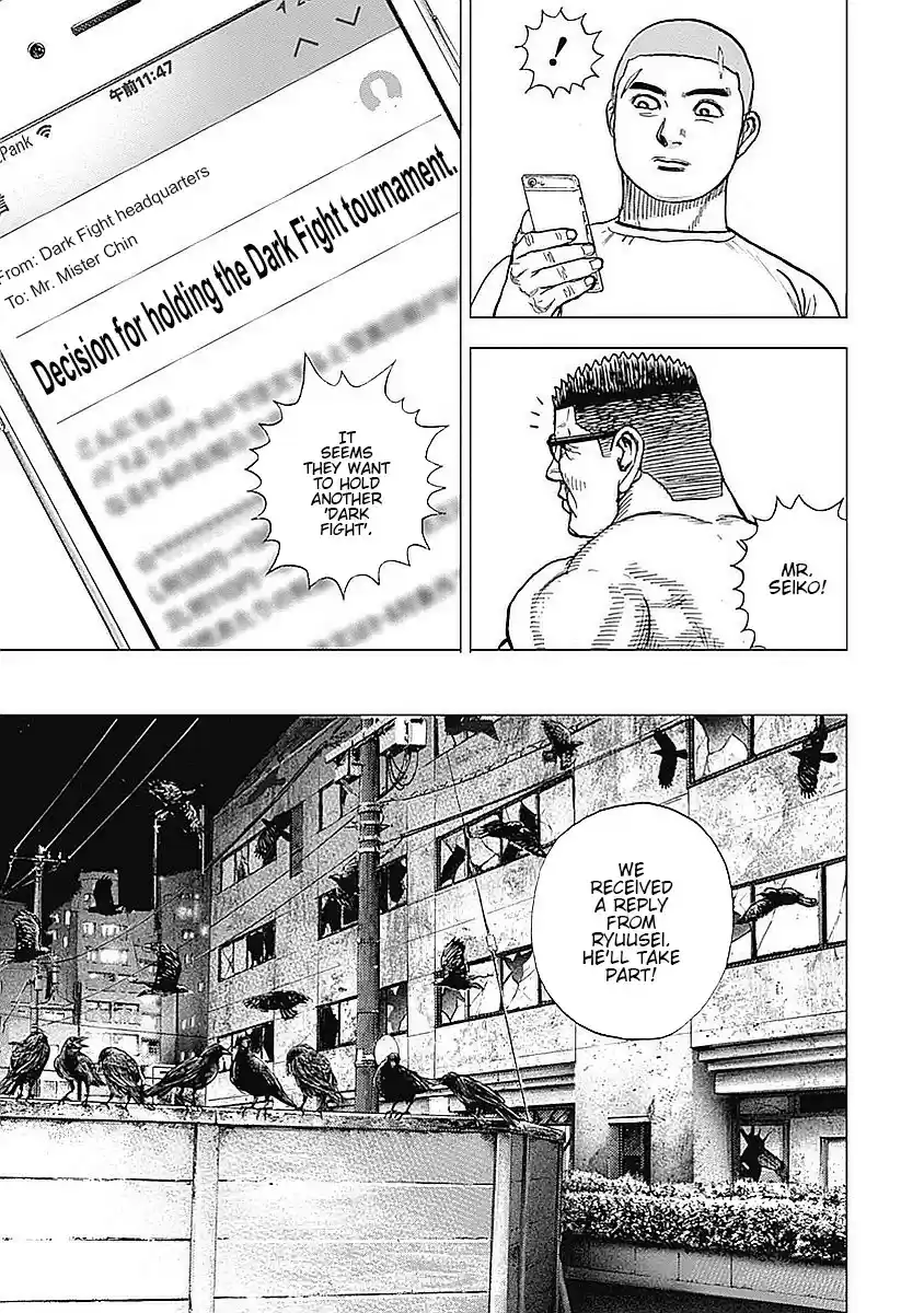 Tough Gaiden - Ryuu o Tsugu Otoko 43