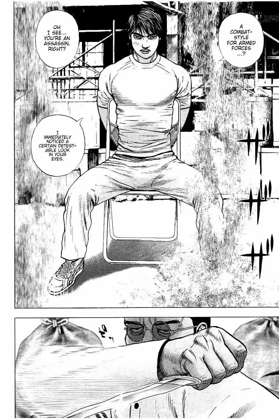 Tough Gaiden - Ryuu o Tsugu Otoko 5