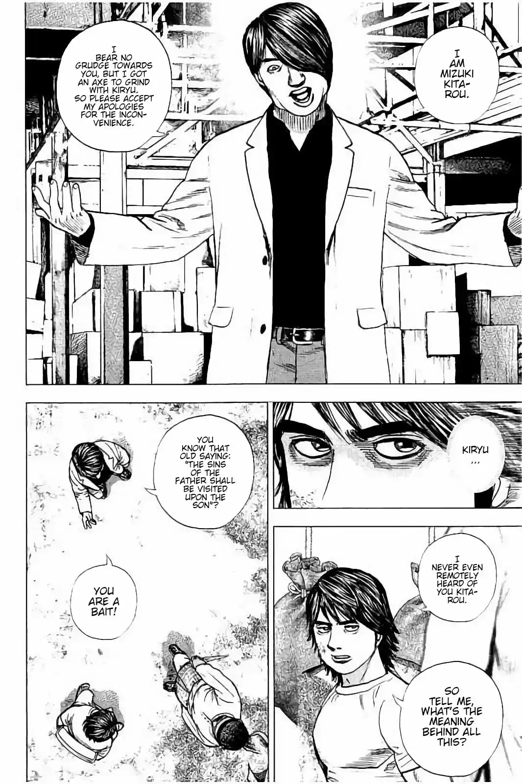 Tough Gaiden - Ryuu o Tsugu Otoko 5