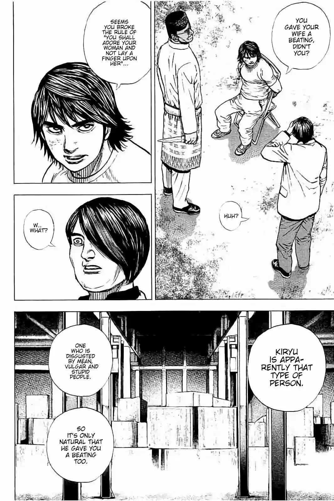 Tough Gaiden - Ryuu o Tsugu Otoko 5