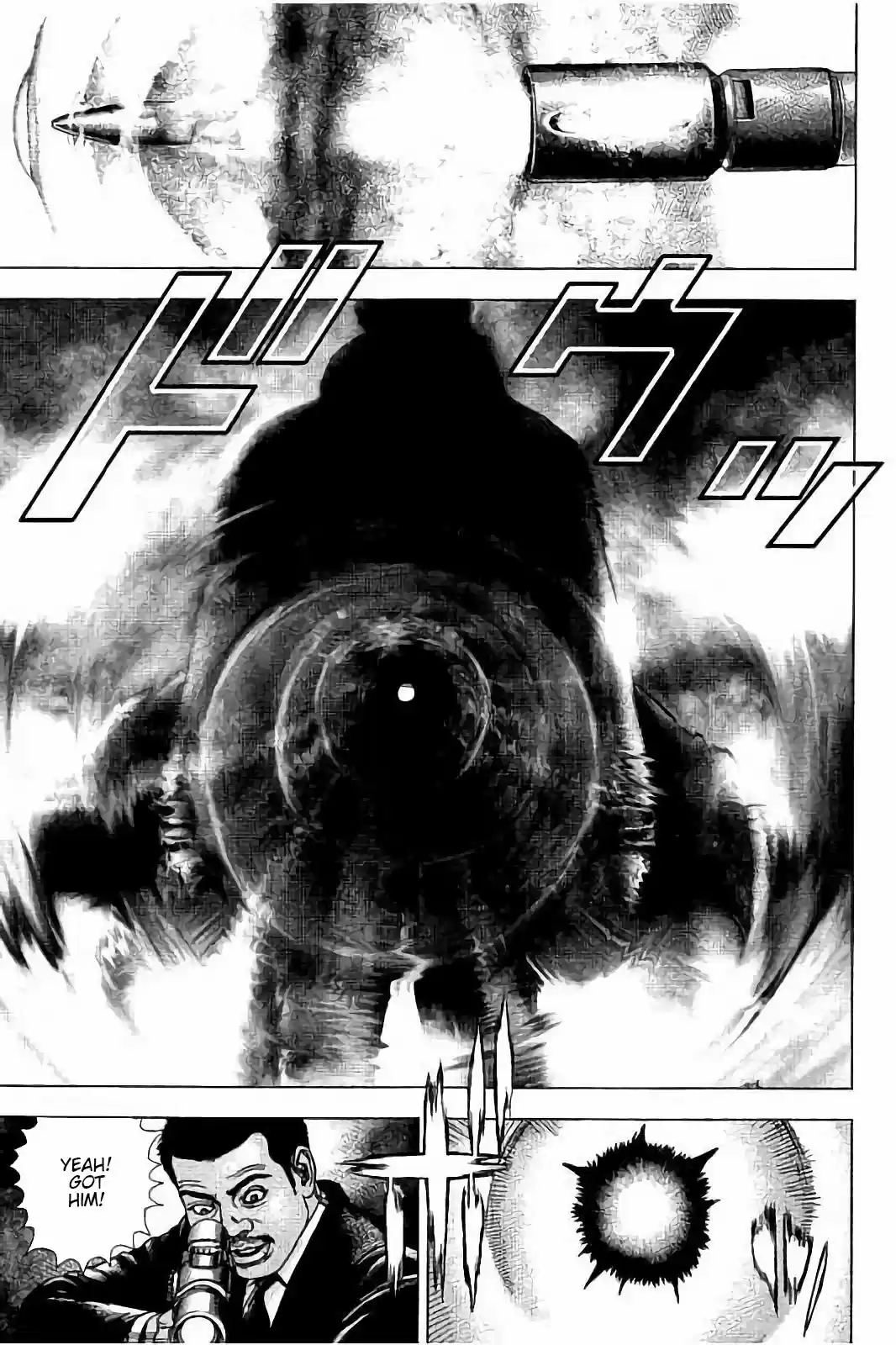 Tough Gaiden - Ryuu o Tsugu Otoko 6