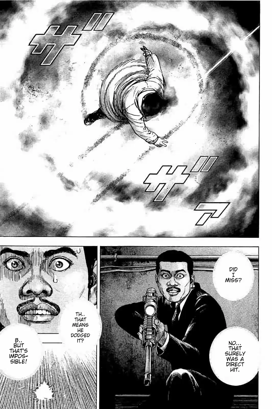 Tough Gaiden - Ryuu o Tsugu Otoko 6