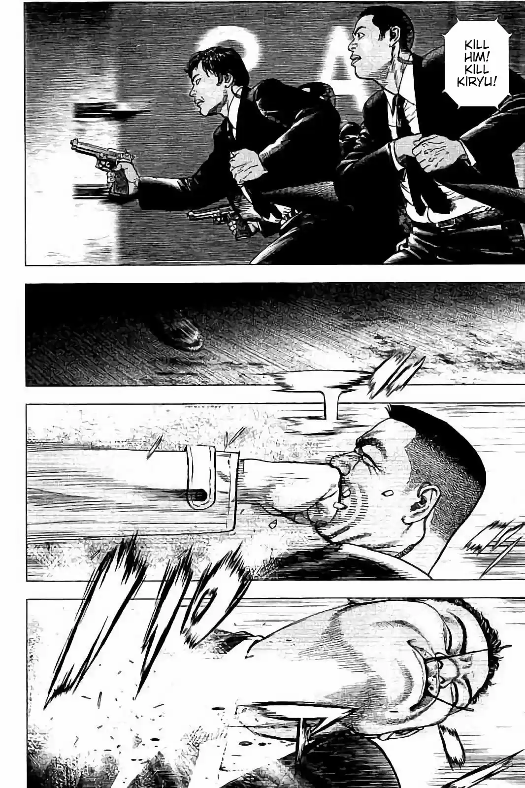 Tough Gaiden - Ryuu o Tsugu Otoko 6