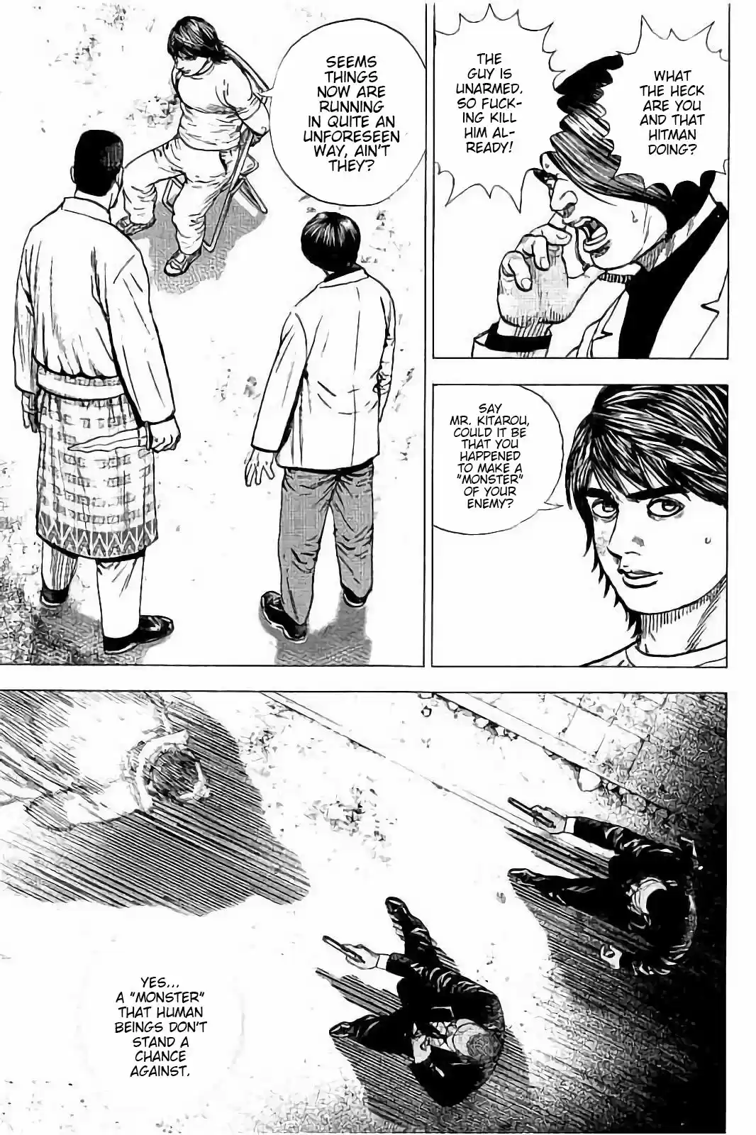 Tough Gaiden - Ryuu o Tsugu Otoko 6