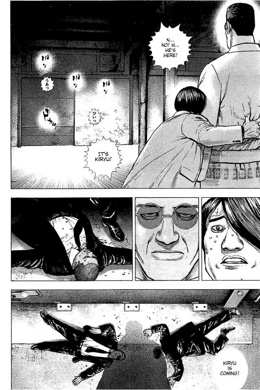 Tough Gaiden - Ryuu o Tsugu Otoko 6