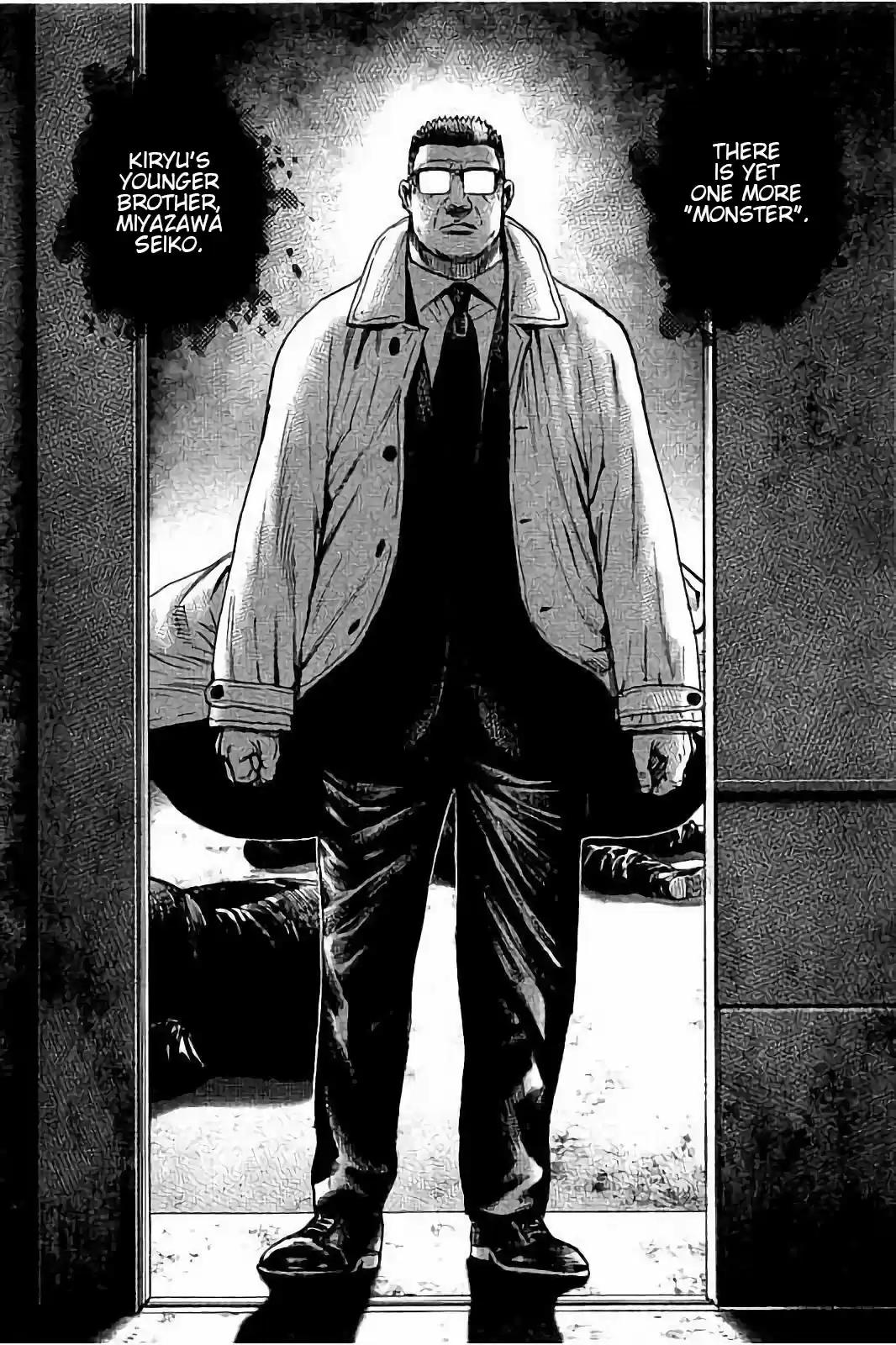 Tough Gaiden - Ryuu o Tsugu Otoko 6