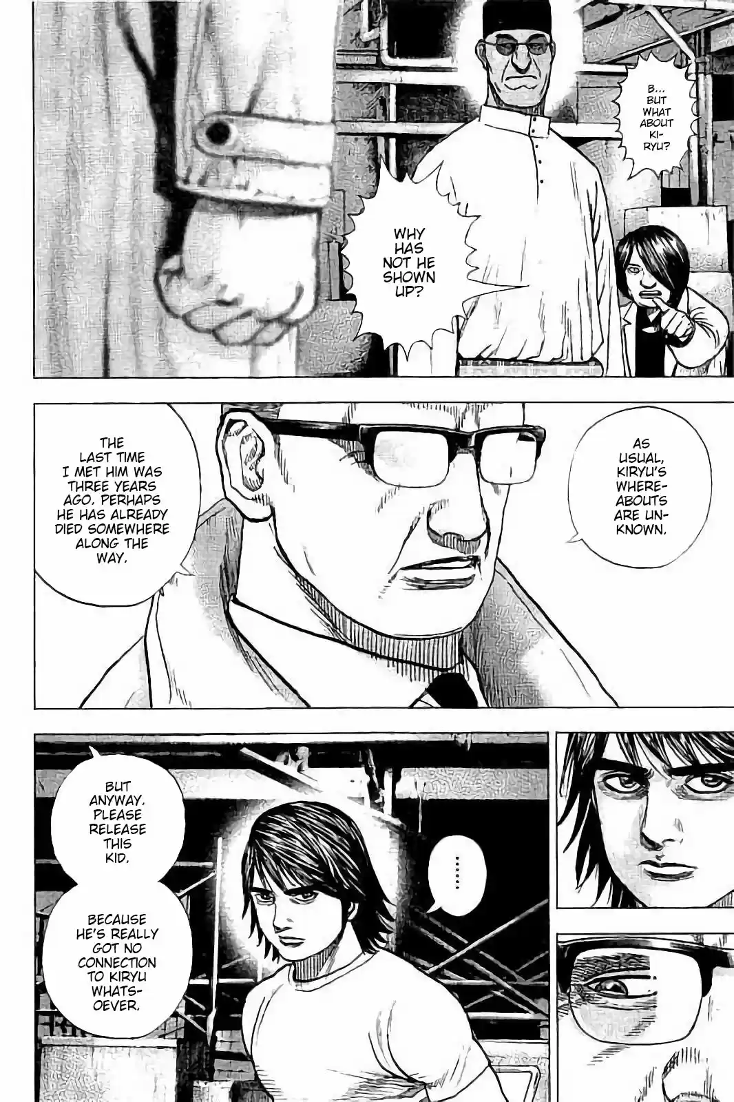 Tough Gaiden - Ryuu o Tsugu Otoko 7