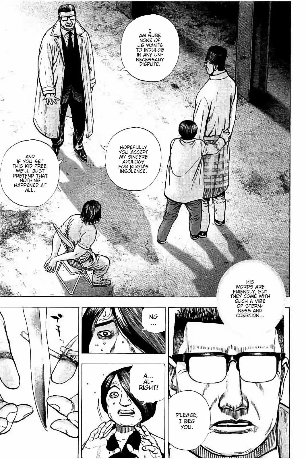 Tough Gaiden - Ryuu o Tsugu Otoko 7