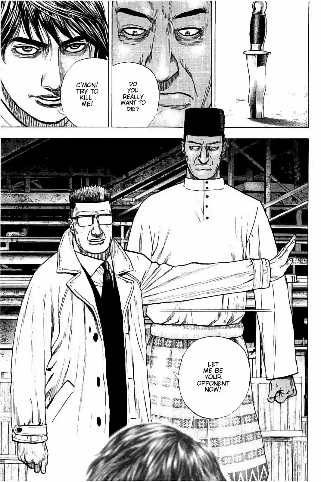 Tough Gaiden - Ryuu o Tsugu Otoko 7