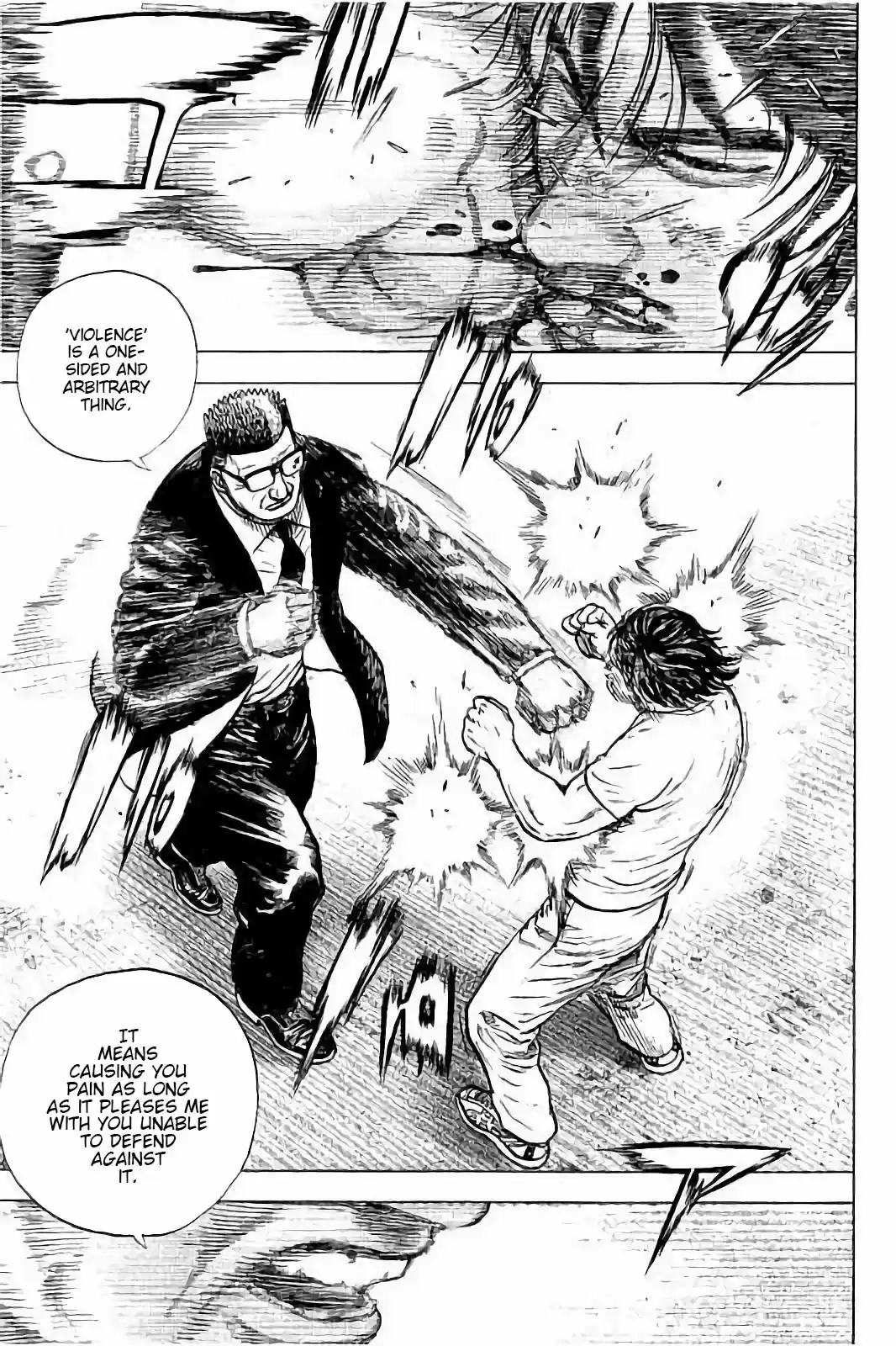 Tough Gaiden - Ryuu o Tsugu Otoko 8