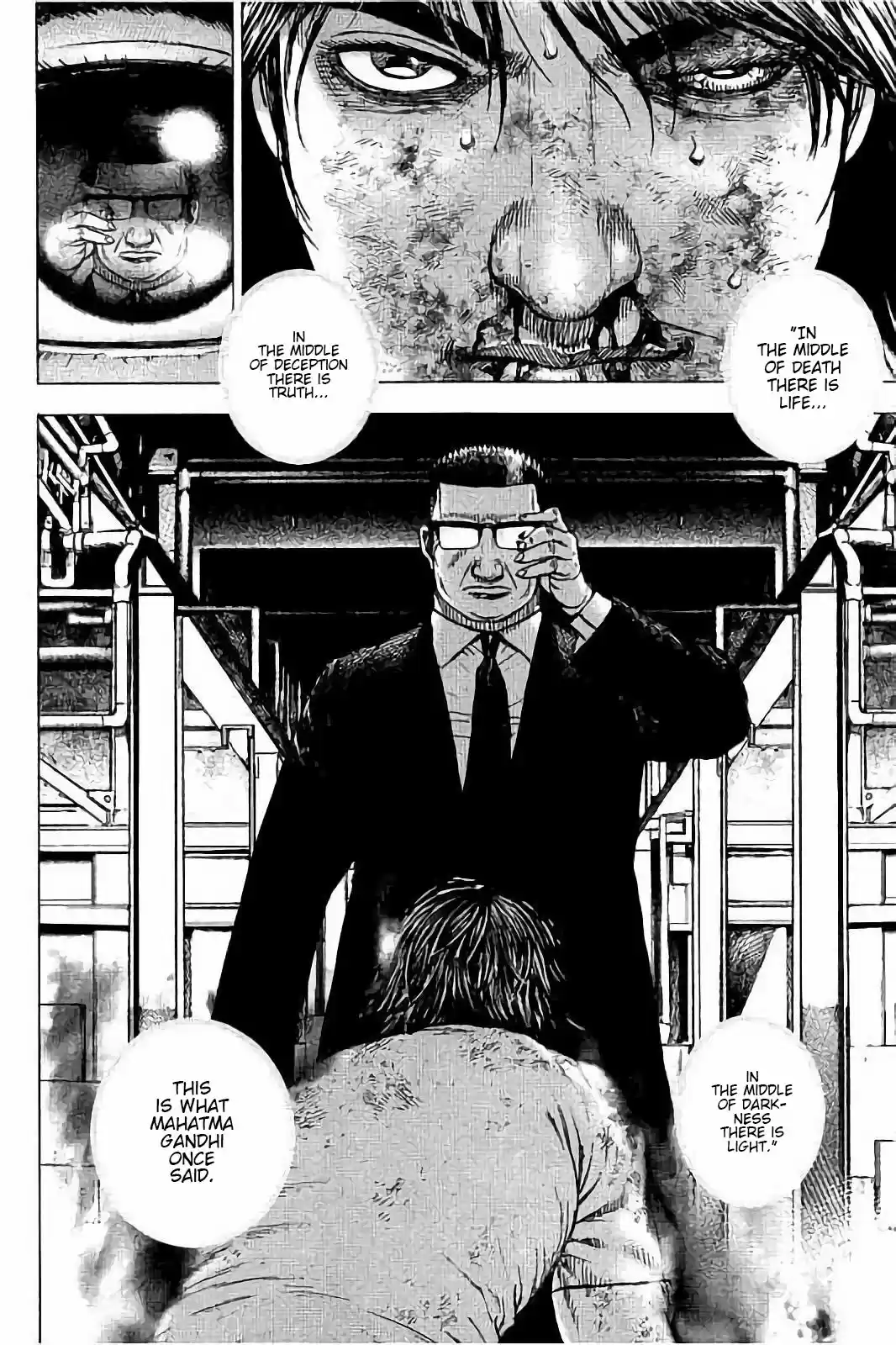 Tough Gaiden - Ryuu o Tsugu Otoko 8