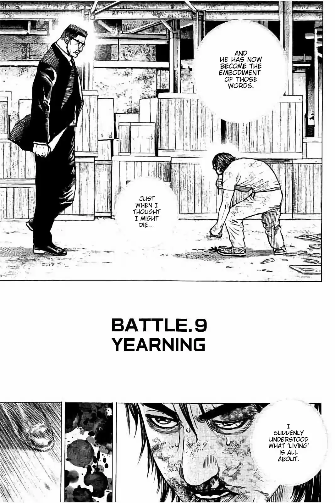 Tough Gaiden - Ryuu o Tsugu Otoko 9