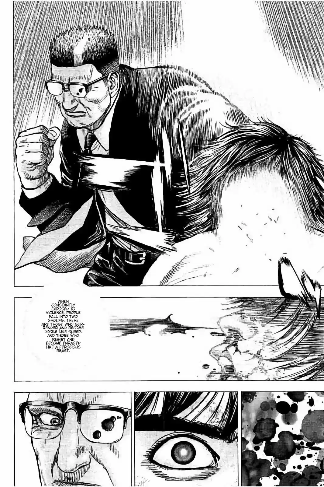 Tough Gaiden - Ryuu o Tsugu Otoko 9