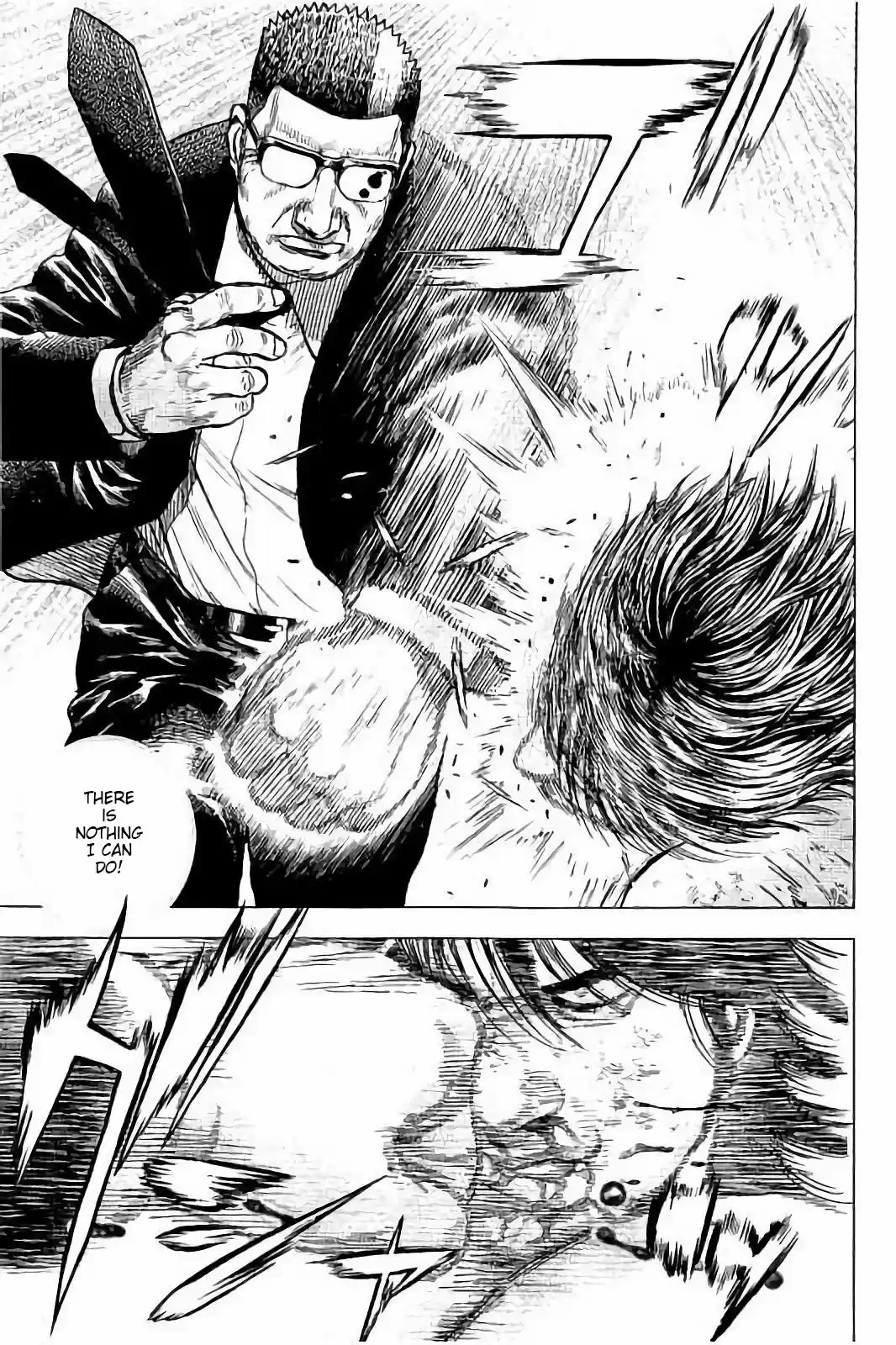 Tough Gaiden - Ryuu o Tsugu Otoko 9