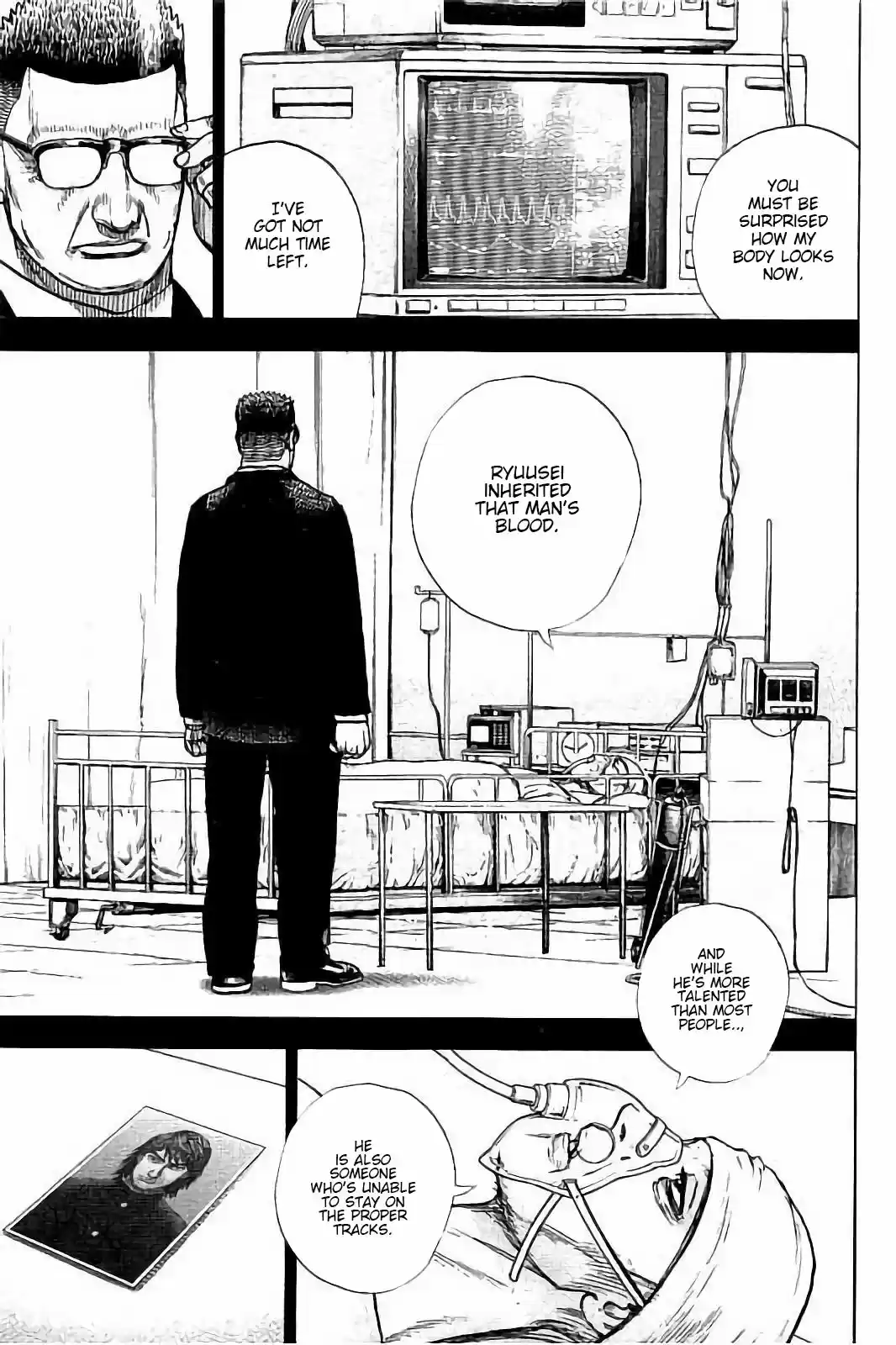 Tough Gaiden - Ryuu o Tsugu Otoko 9