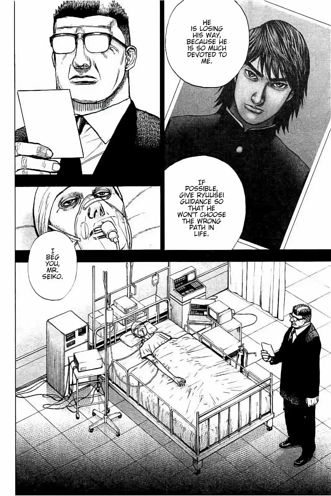 Tough Gaiden - Ryuu o Tsugu Otoko 9