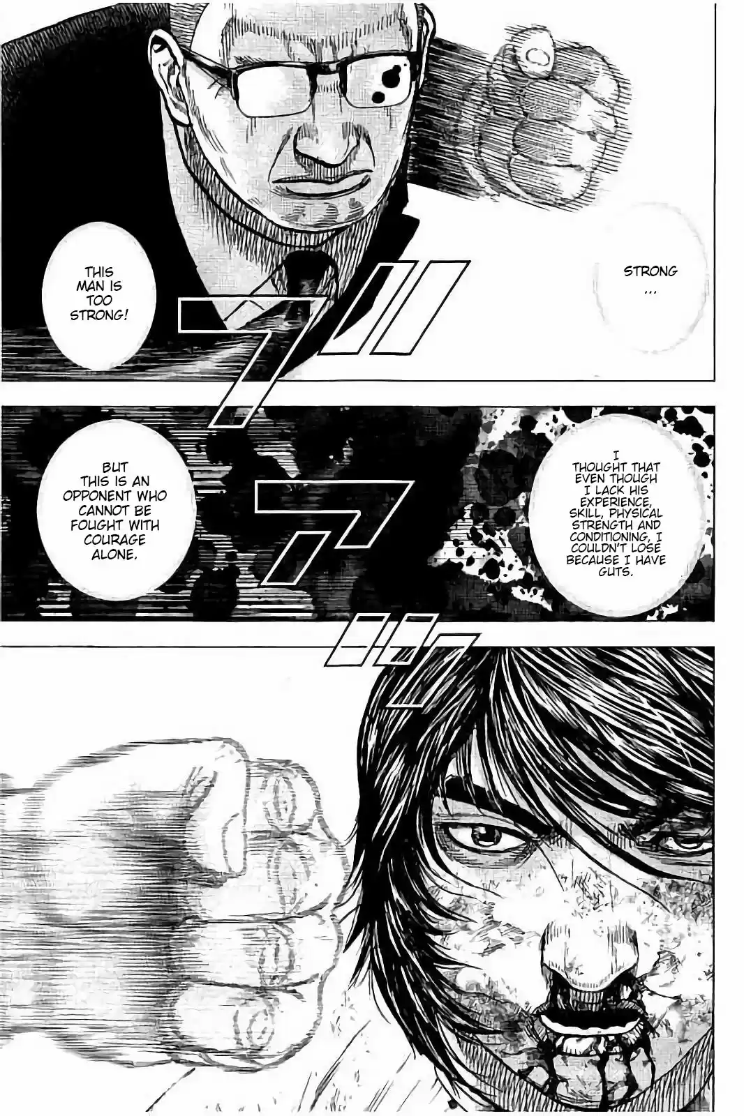 Tough Gaiden - Ryuu o Tsugu Otoko 9