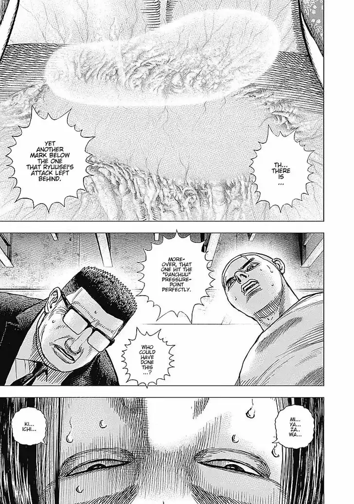 Tough Gaiden - Ryuu o Tsugu Otoko Vol.03 Ch.030