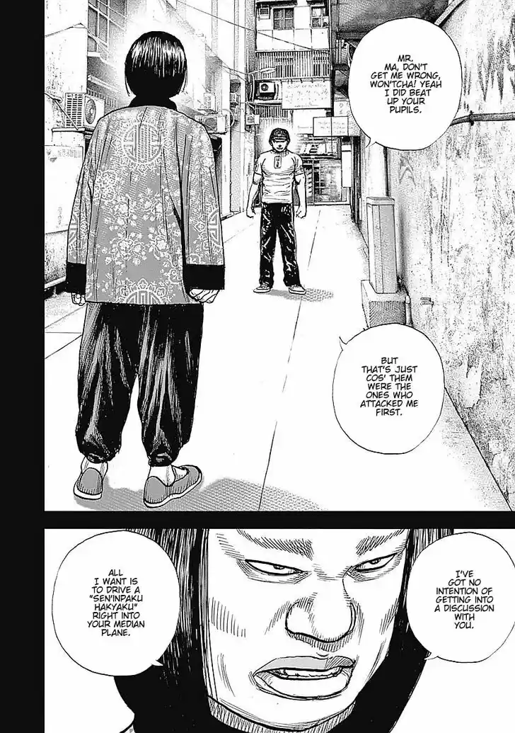 Tough Gaiden - Ryuu o Tsugu Otoko Vol.03 Ch.030