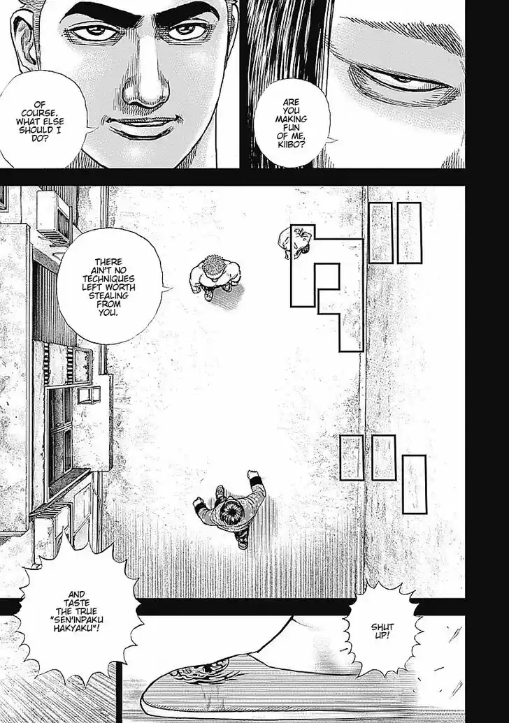 Tough Gaiden - Ryuu o Tsugu Otoko Vol.03 Ch.030