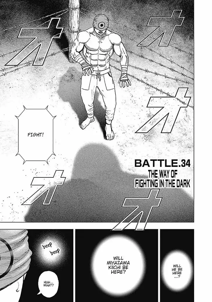 Tough Gaiden - Ryuu o Tsugu Otoko Vol.03 Ch.034