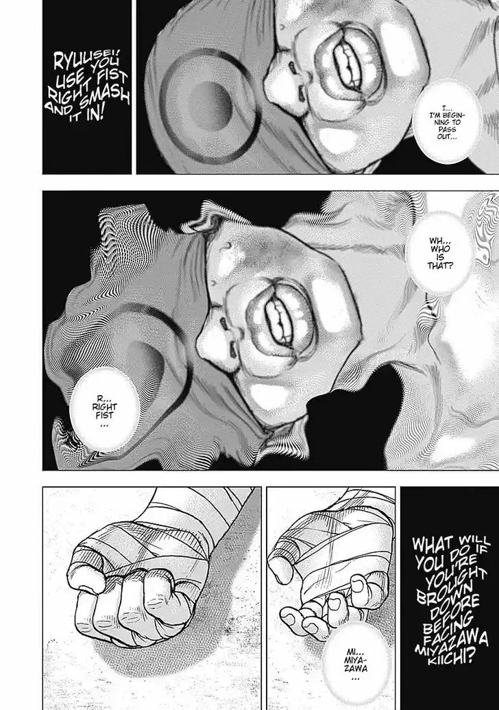 Tough Gaiden - Ryuu o Tsugu Otoko Vol.03 Ch.034