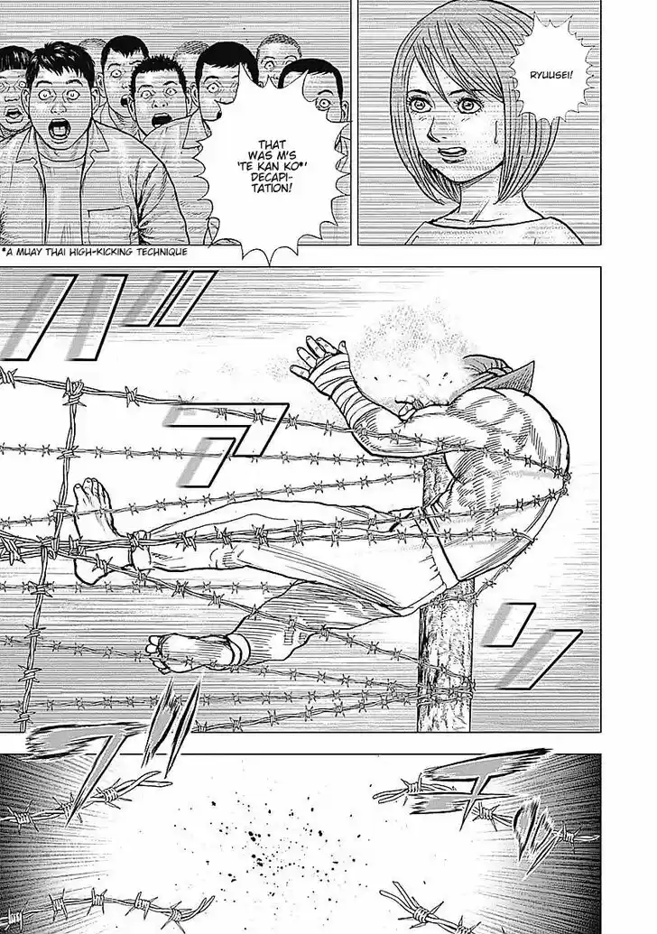 Tough Gaiden - Ryuu o Tsugu Otoko Vol.03 Ch.035