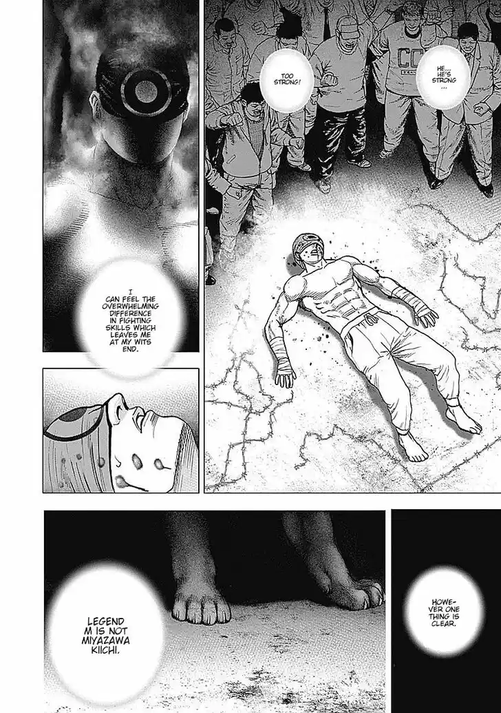 Tough Gaiden - Ryuu o Tsugu Otoko Vol.03 Ch.035