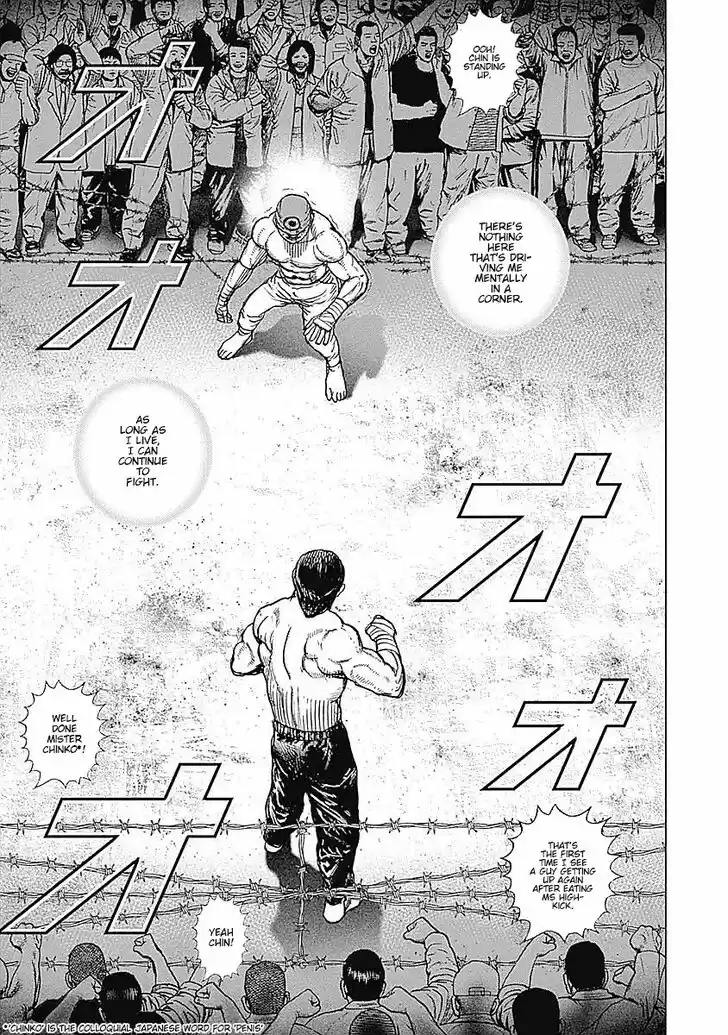 Tough Gaiden - Ryuu o Tsugu Otoko Vol.03 Ch.035