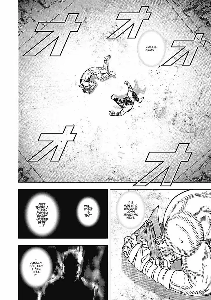 Tough Gaiden - Ryuu o Tsugu Otoko Vol.03 Ch.035