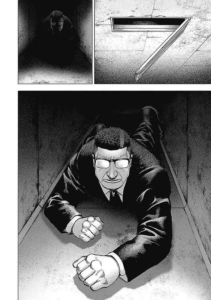 Tough Gaiden - Ryuu o Tsugu Otoko Vol.04 Ch.044