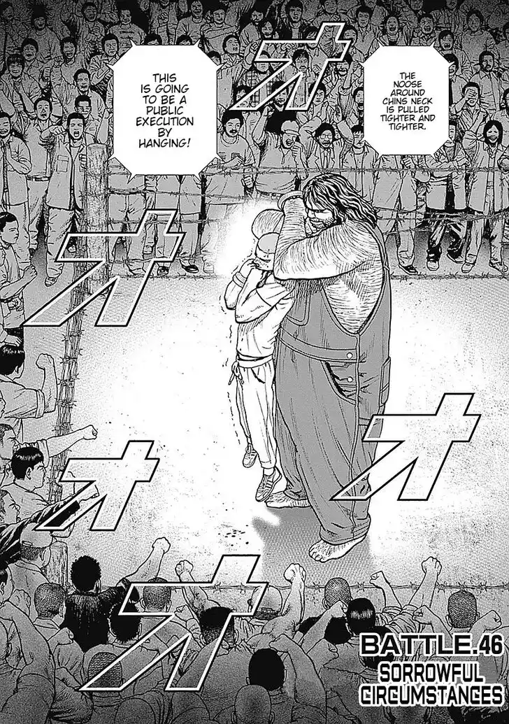 Tough Gaiden - Ryuu o Tsugu Otoko Vol.04 Ch.046