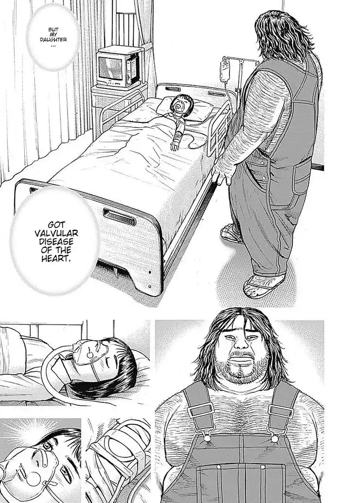 Tough Gaiden - Ryuu o Tsugu Otoko Vol.04 Ch.046