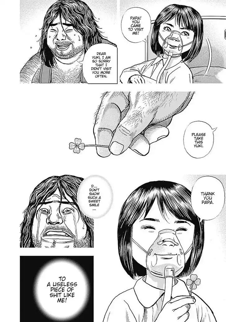 Tough Gaiden - Ryuu o Tsugu Otoko Vol.04 Ch.046