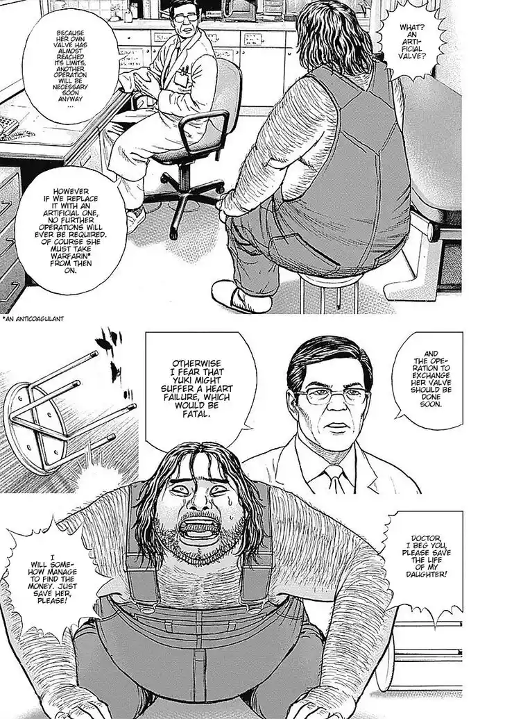 Tough Gaiden - Ryuu o Tsugu Otoko Vol.04 Ch.046