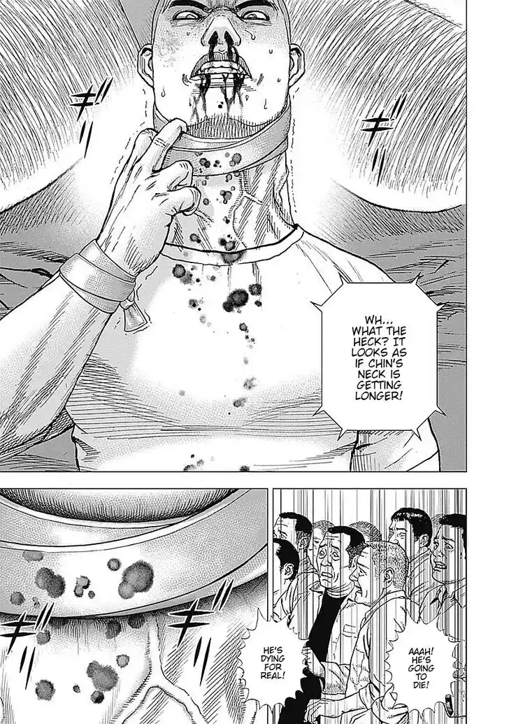 Tough Gaiden - Ryuu o Tsugu Otoko Vol.04 Ch.046