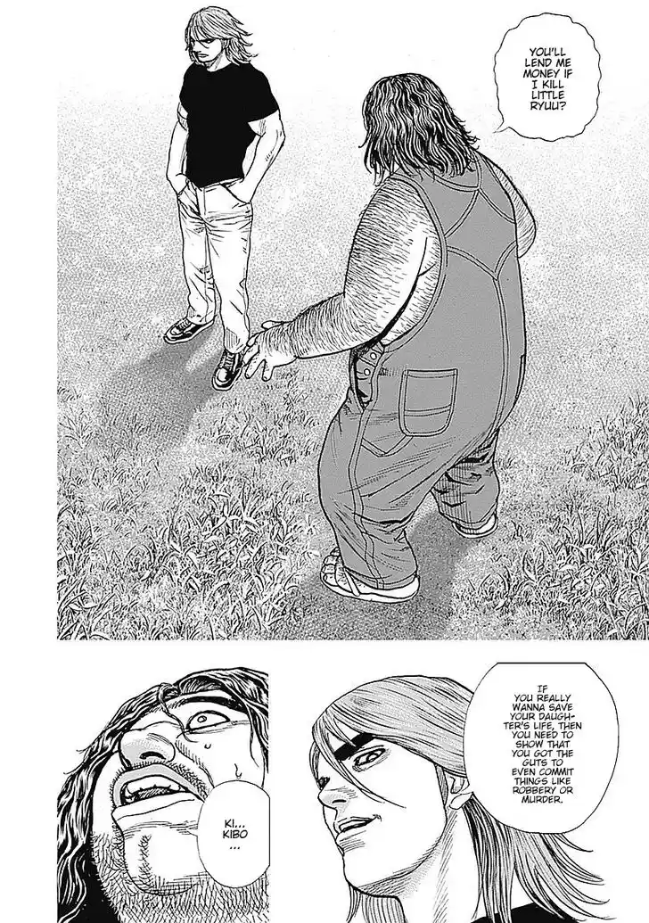 Tough Gaiden - Ryuu o Tsugu Otoko Vol.04 Ch.046